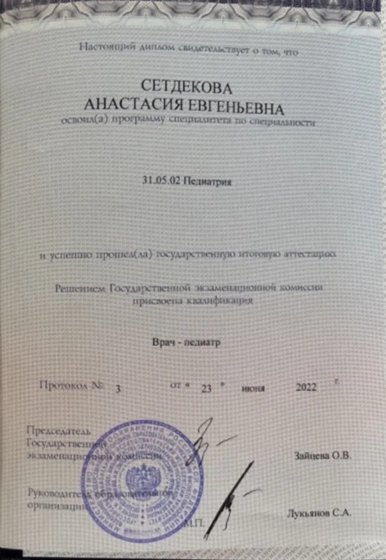 Diploma de especialista, medicina